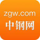 中钢网下载-中钢网中文版下载v3.2.9