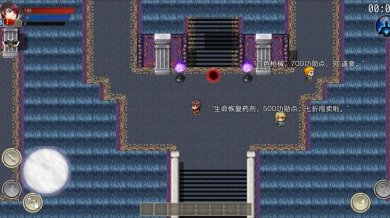 神魔乐园免费版下载-神魔乐园汉化版下载v1.0