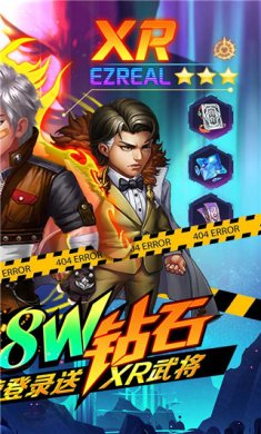 垂直火力全道具游戏手机版下载-垂直火力全道具安卓版下载v10.8.8