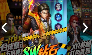 垂直火力全道具游戏手机版下载-垂直火力全道具安卓版下载v10.8.8