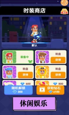 脑洞要打开下载-脑洞要打开游戏安卓官方版下载v1.0.1