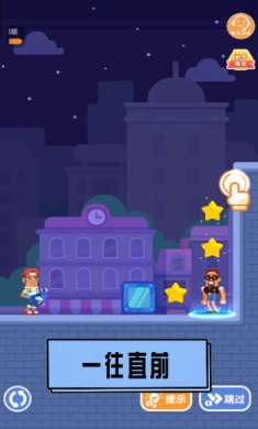 脑洞要打开下载-脑洞要打开游戏安卓官方版下载v1.0.1