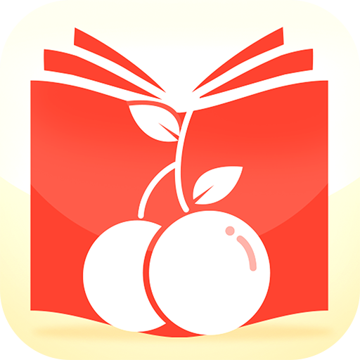 樱桃小说下载-樱桃小说app最新版本下载v3.9.4