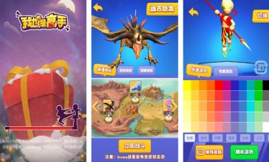 我也是高手免费最新版下载-我也是高手下载手机版安卓v1.0.2