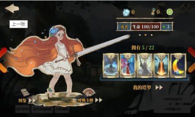 伟大冒险手机版下载-伟大冒险最新版下载v1.0.2