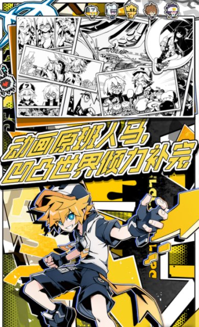 追寻计划安装手机版下载-追寻计划安装最新版下载v1.0.0