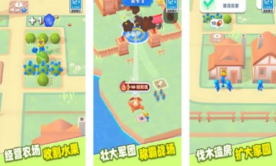 火柴人军团大作战游戏手机版下载-火柴人军团大作战最新版下载v0.8.1