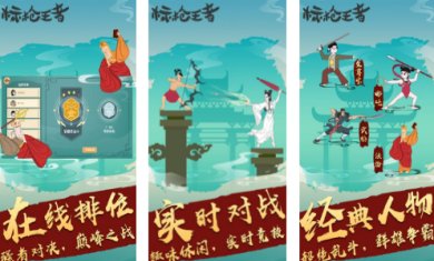 标枪王者排位官方正版下载-标枪王者排位下载手机版v1.7