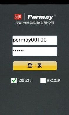 我家在线官网下载-我家在线app下载v2.3.0