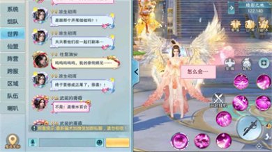 玲珑渡最新版免费下载-玲珑渡安卓版下载v1.1.3