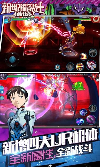 新世纪战士破晓破下载正版-新世纪战士破晓破下载MOD菜单v6.3.0