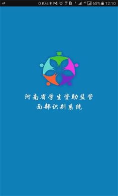 资助通app下载安卓版-资助通最新版本2023v3.1.0