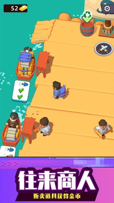 海上生存大师游戏安卓最新版下载-海上生存大师手游手机版下载v1.0.0823