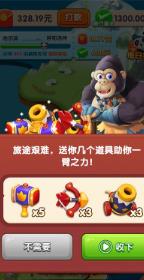 熊猫爱旅游领红包安卓下载-熊猫爱旅游领红包最新版下载v1.2.4.0