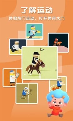 飞特运动冠军游戏安卓版下载-飞特运动冠军最新版手游下载v1.5