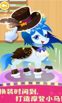 奇妙小马俱乐部下载-奇妙小马俱乐部最新版手游下载v9.72.00.00