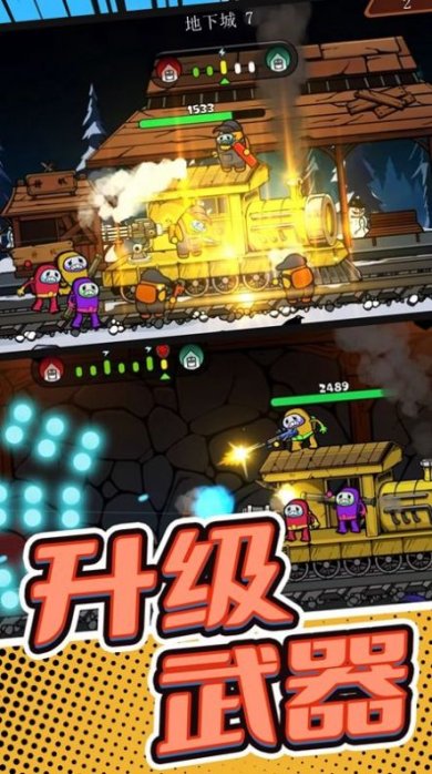 战地火线求生下载-战地火线求生游戏下载v1.0.0