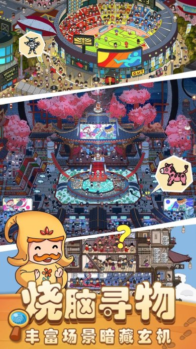 梦幻侦探老版本下载-梦幻侦探官方下载v30.1