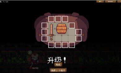 backpack hero中文下载-backpack hero经典下载v1.1.0
