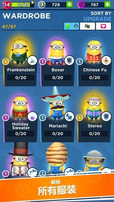 神偷奶爸手游下载-神偷奶爸官网下载v8.6.0