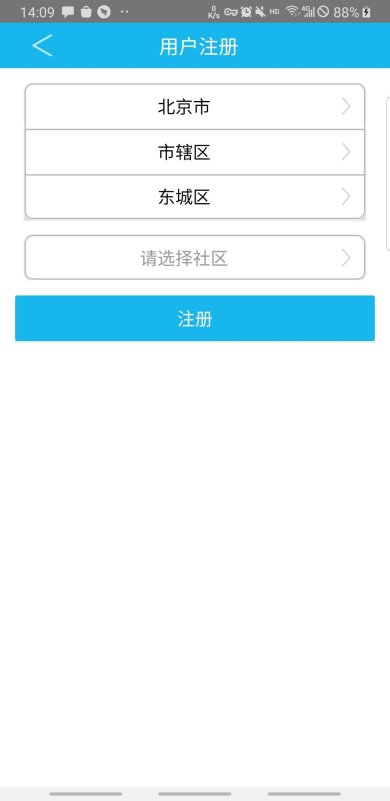 业生活app下载-业生活安卓版下载v1.0.2.27