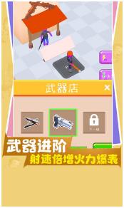 村庄守卫战最新版下载-村庄守卫战手机版下载v1.0.3