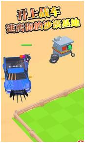 村庄守卫战最新版下载-村庄守卫战手机版下载v1.0.3