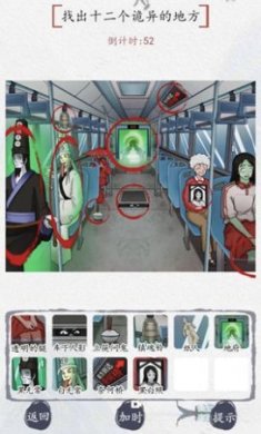 最强脑洞大冒险下载-最强脑洞大冒险游戏最新安卓版下载v1.0