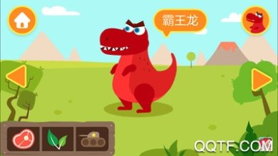 多多恐龙岛下载-多多恐龙岛游戏下载v2.3.01