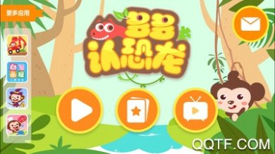 多多恐龙岛下载-多多恐龙岛游戏下载v2.3.01