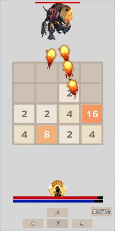 迷宫打怪兽安卓版下载-迷宫打怪兽手机版下载v1.0