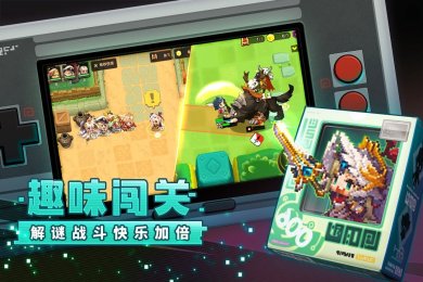 坎特伯雷公主与骑士官方版下载-坎特伯雷公主与骑士官网下载安卓最新版v2.63.0