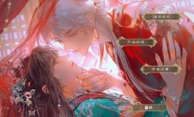 疯批师尊的在逃徒弟安卓下载-疯批师尊的在逃徒弟官方正版下载v2.7.30