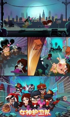 屌丝男士下载-屌丝男士游戏下载v1.0