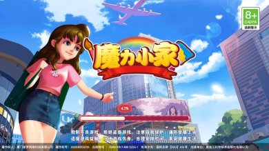 魔力小家下载-魔力小家官方版下载v1.0.1