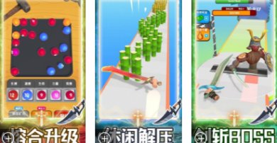 超级合成进化安卓手机版下载-超级合成进化最新版下载v1.5.08