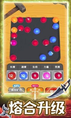 超级合成进化安卓手机版下载-超级合成进化最新版下载v1.5.08