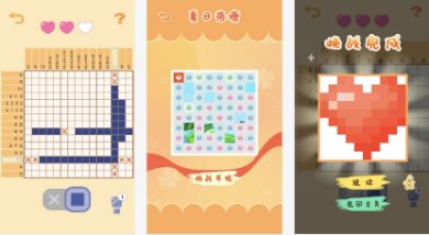 数织解谜手游最新版下载-数织解谜安卓版下载v1.0