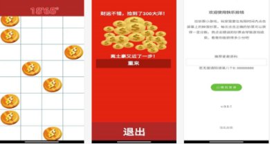 快乐捡钱游戏下载-快乐捡钱下载手机版最新版v0.0.1