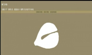 佛门木鱼app下载安装最新版-佛门木鱼app下载官网最新版v1.1