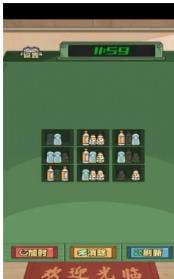 货物柜消消官方下载-货物柜消消最新版下载v1.0.1