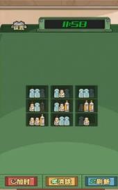 货物柜消消官方下载-货物柜消消最新版下载v1.0.1