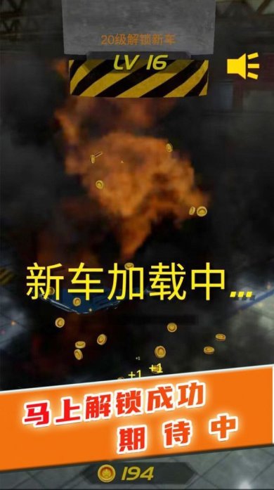 解压大舞台下载-解压大舞台官方版手游下载v1.0.3