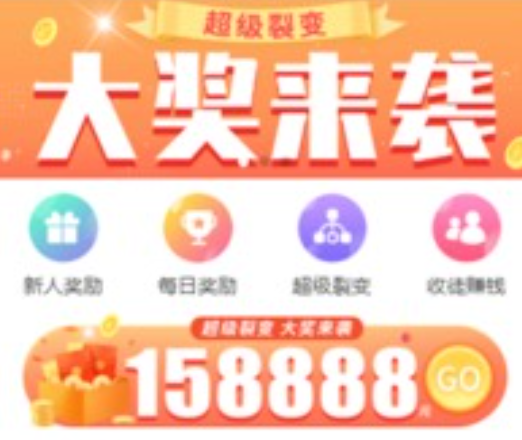 趣闲赚app安卓下载-趣闲赚app官网下载最新版v2.1.5