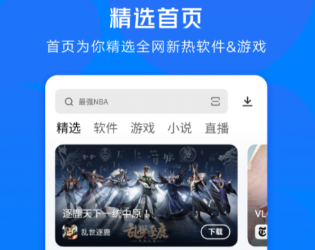 oppo应用市场安装下载-oppo应用市场下载最新版v10.7.0beta3