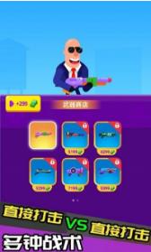 特工我最牛安卓下载-特工我最牛手机版下载v1.0.2