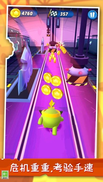 暴走球球大冒险下载-暴走球球大冒险安卓版下载v1.0.7