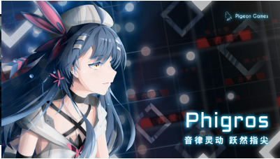 phigros官网下载安装-phigros最新版下载2023v3.1.0