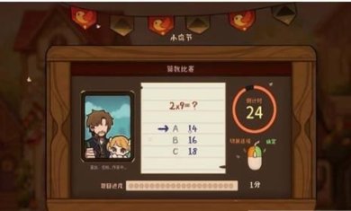 火山女儿养成安卓下载-火山女儿养成最新版下载v1.0