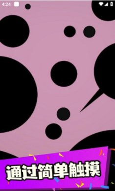 简单有趣下载-简单有趣最新版手游下载v2.9